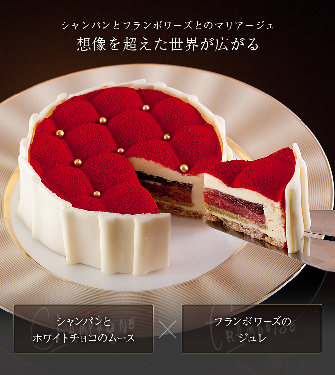 マトラッセ ノエル ルージュ