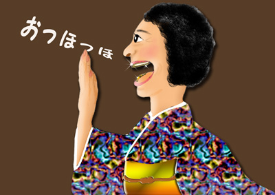 大口でおっほっほ.jpg