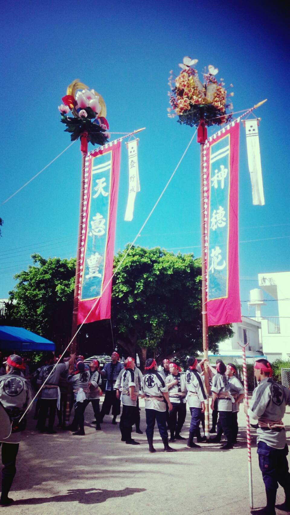 登野城の旗頭 みやひょんの青春真っ盛り 楽天ブログ