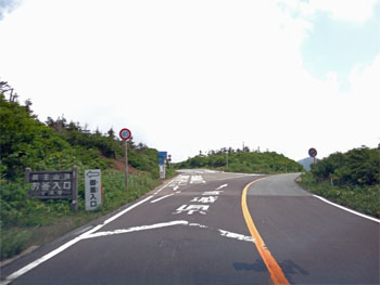 蔵王293.jpg
