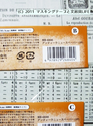 seria20160121.jpg