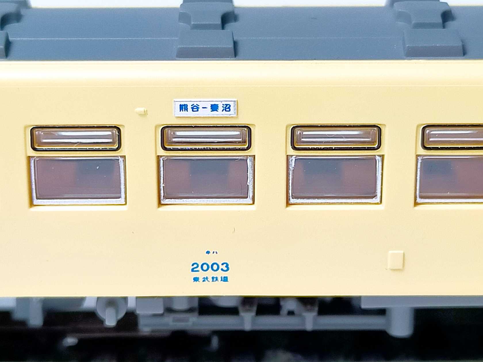 鉄コレ 東武鉄道 キハ2000形 | うなきちrail - 楽天ブログ