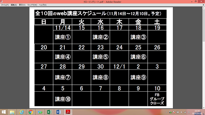 栄養素1.png