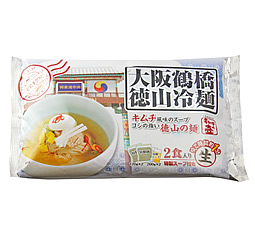 徳山冷麺　徳山物産