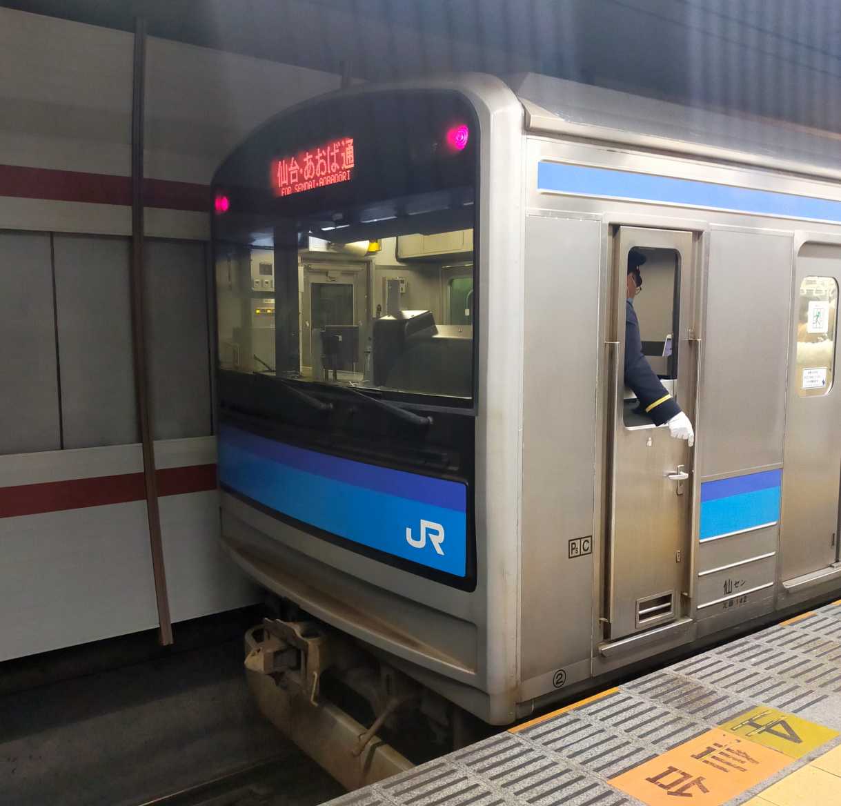 【美品】仙石線 205系 方向幕 ロール 鉄道部品 全39コマ 色付き幕 Yahoo!オークション -「205系 方向幕」(鉄道) の落札相場・落札価格