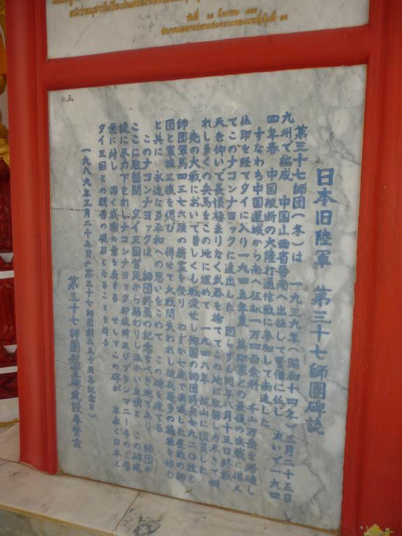20130218-3