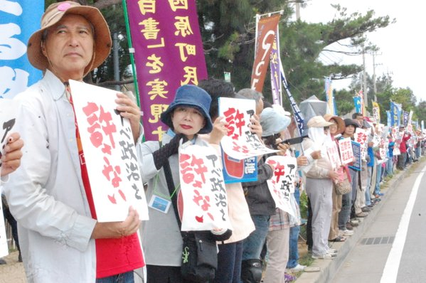 11.3　辺野古　アベ政治を許さない