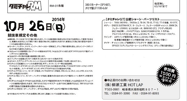 Baidu IME_2014-8-26_22-21-12.jpg