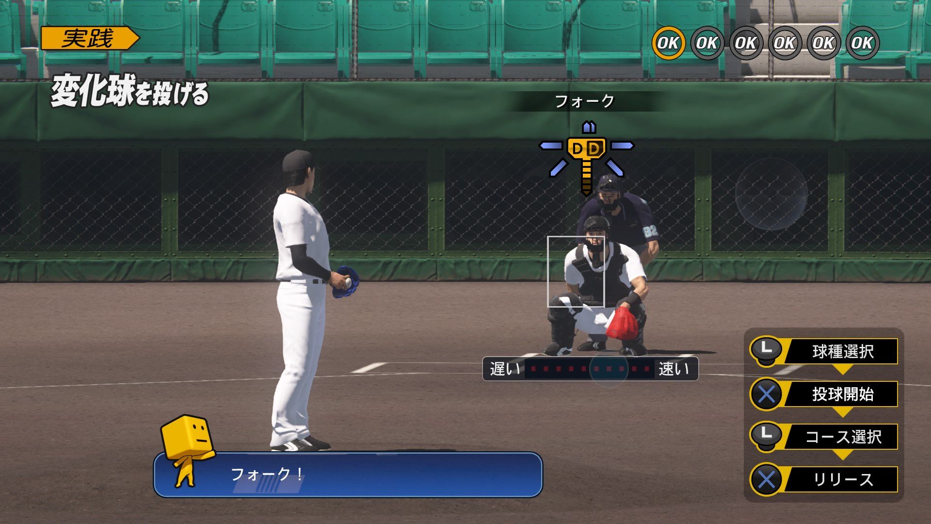 プロ野球スピリッツ19 Ps4 大人の積みゲー崩し 楽天ブログ