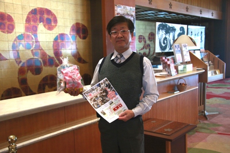 桜マップ＆お花見セット　山代温泉ホテル百万石