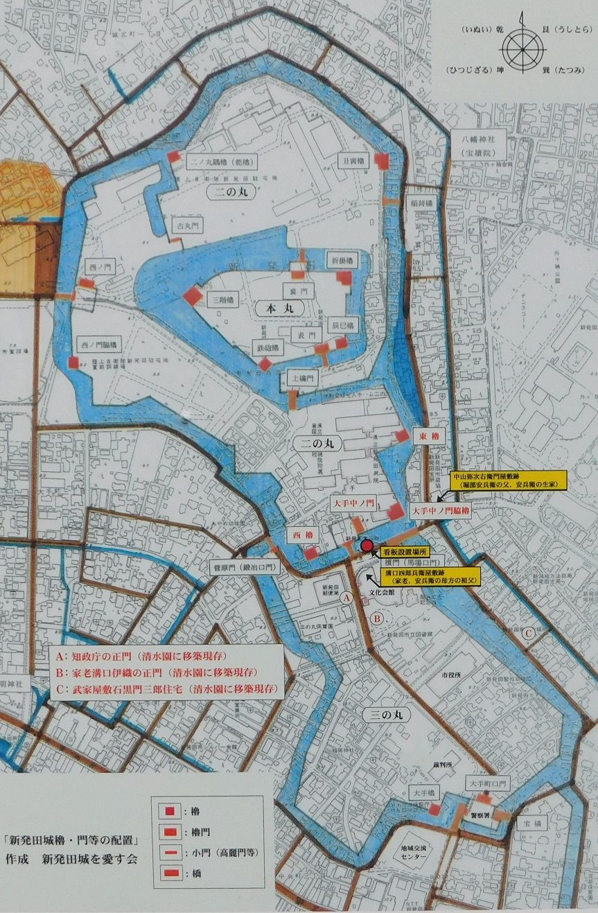 絵図（城郭図） 新潟県 越後国 新発田城 - 古書、古文書