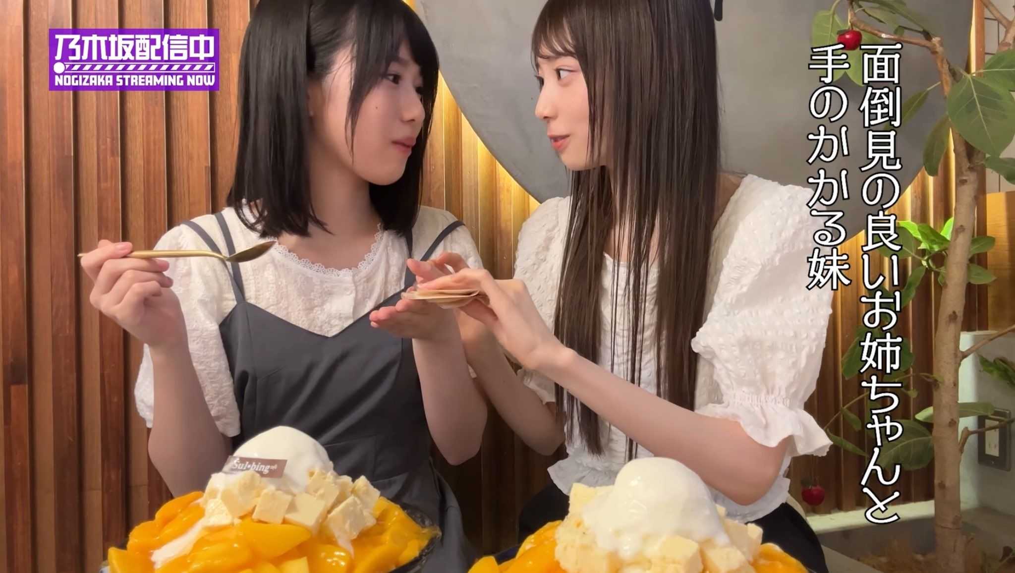 ☆乃木坂46♪6期生『増田三莉音と矢田萌香が憧れの原宿にいってみた