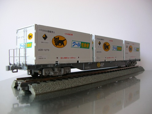 ヤマト運輸　コンテナ　クール　宅急便