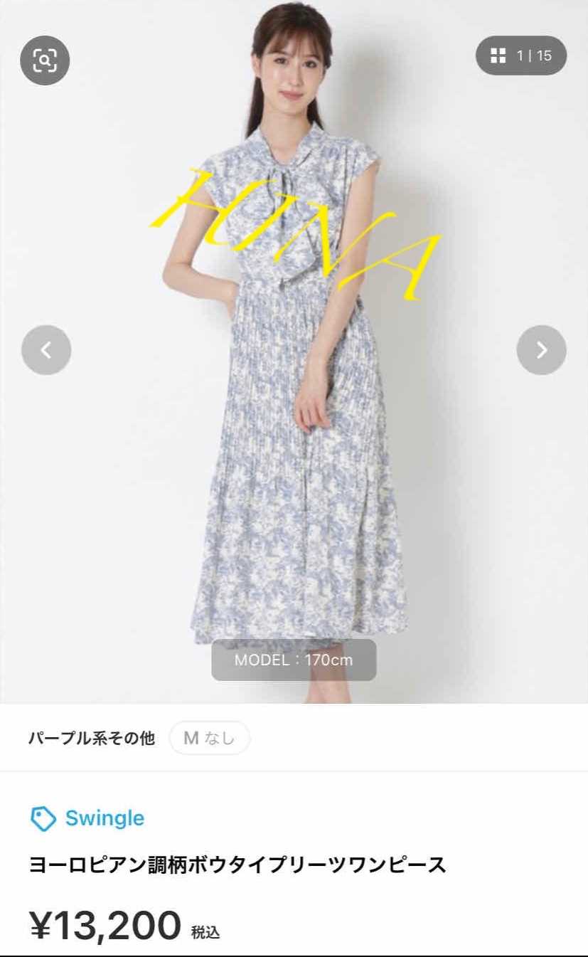 井上清華ちゃん着用 Swingle ヨーロピアン調柄ボウタイプリーツ 