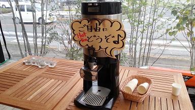 パンケーキファクトリー