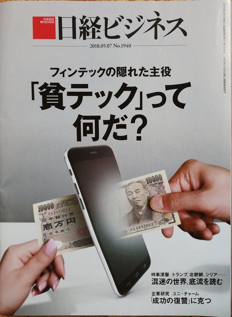 Huawei Mate 9 文書スキャンが意外に使える C Diary 楽天ブログ 楽天ブログ