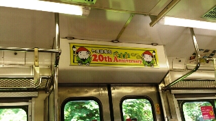 とうはくん　１