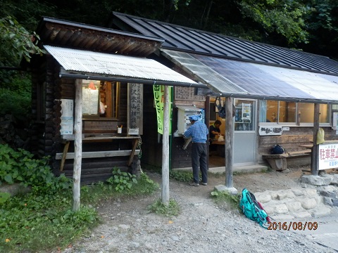 登山口.JPG