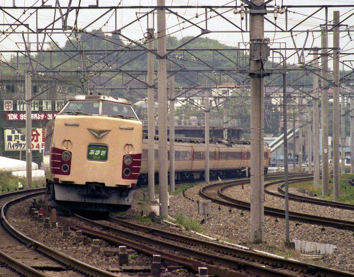 183系1000番台：特急「あまぎ」 | マル鉄鉄道写真館2 - 楽天ブログ