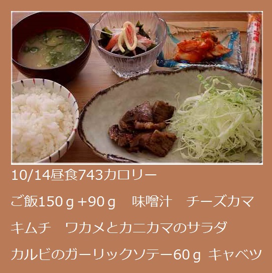 2015_1014_124137-IMG_0290.JPG
