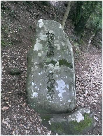 高山寺2.jpg