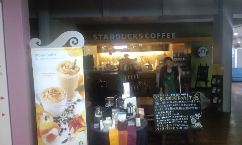 病院のスタバ.JPG
