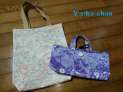 着物リフォーム