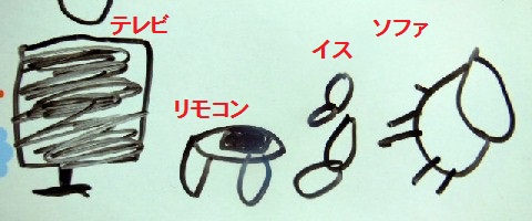 DSCN2381.JPG
