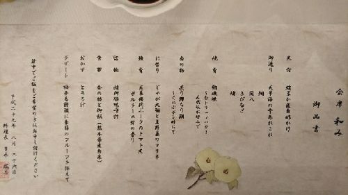 rblog-20170826215019-03.jpg