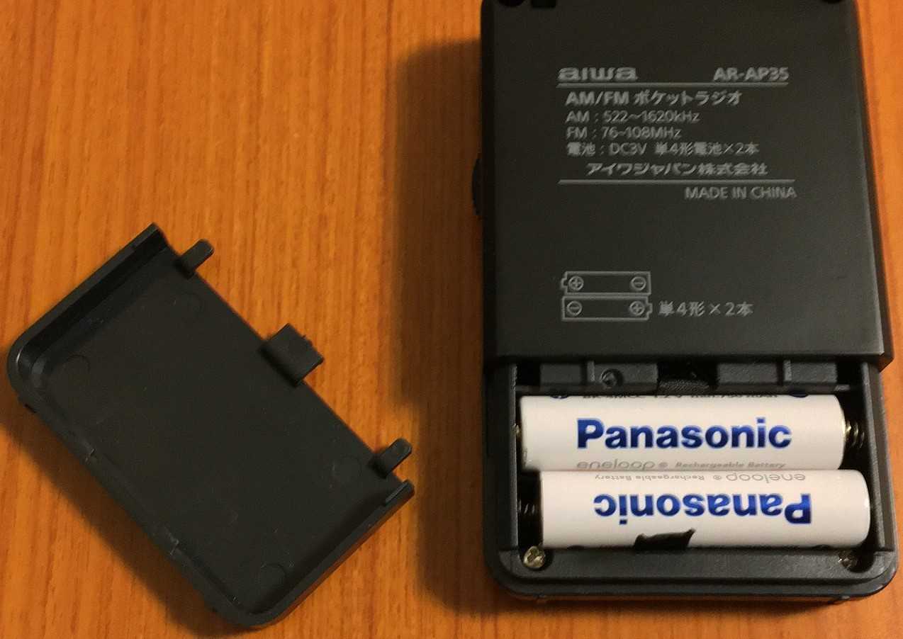 aiwa アイワ ポータブルラジオ CR-DS805 ステレオラジオレシーバー AM FM 通電確認済み 中古aiwa アイワ ポータブルラジオ CR-DS805 ステレオラジオ