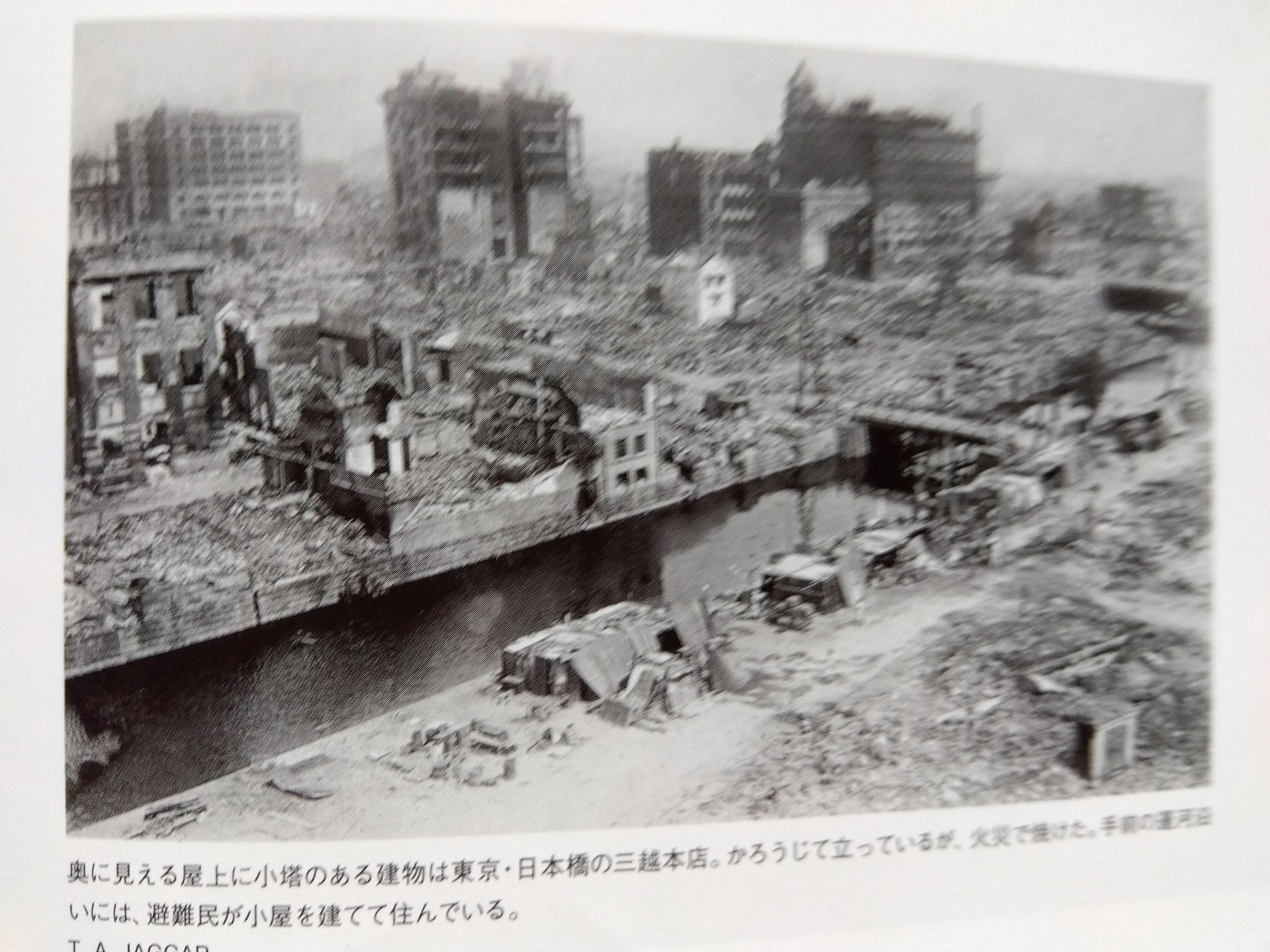 文豪たちの関東大震災 関西移住した谷崎潤一郎 | uniawabioyoyo