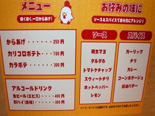 メニュー.JPG