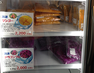 なかゆくい市場冷凍マンゴー冷凍ドラゴンフルーツ