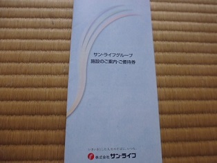 P1030040.JPG