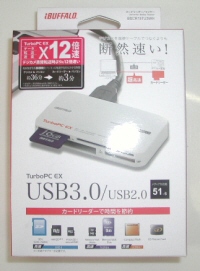2商品の箱.jpg