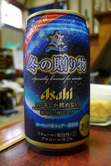 P1010005.JPG