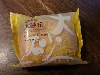 大砂丘