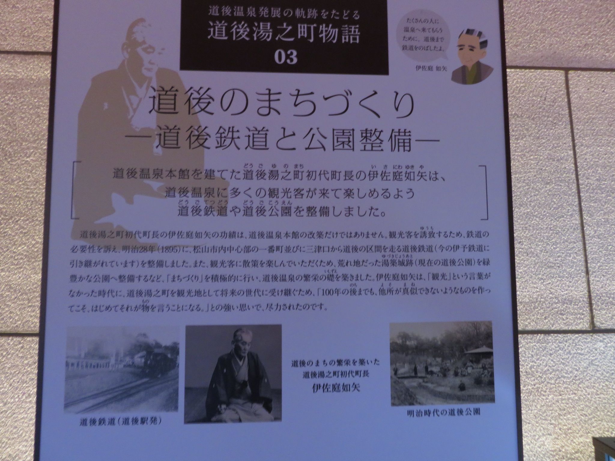 松山 居酒屋 おいでん家 道後温泉 食いしん坊さちのブログ 楽天ブログ