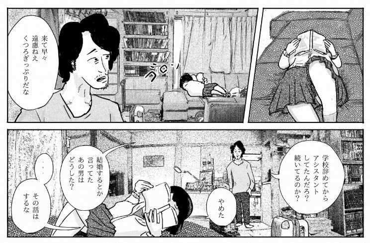 アーユーオーケー 他作品集を電子書籍化しました 塵芥千述 Jin Kai Sen Jutsu 楽天ブログ