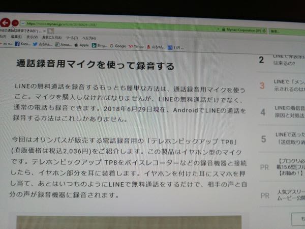 rblog-20190115115213-02.jpg