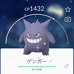 コミュニティデイ ポケモンgo Records Of Pleasure 楽天ブログ