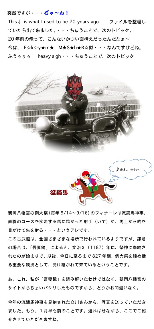 2014.11.01-3.jpg