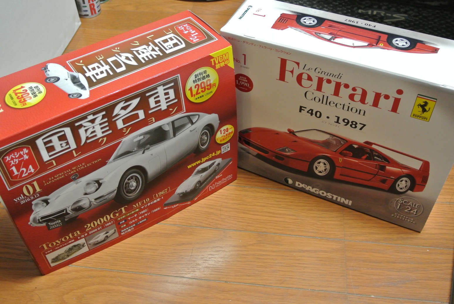 1/24 アシェット2000GTとデアゴスティーニF40 | 模型じかけの俺んち 