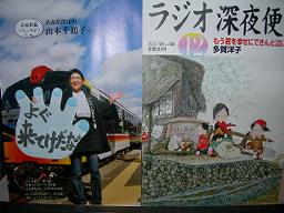 DSCN6144-w256.jpg