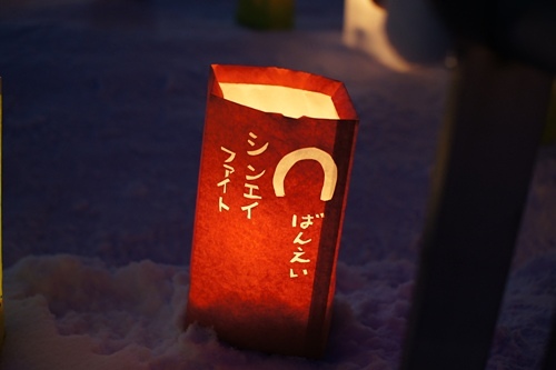 シンエイファイト/滝川ランターンフェスティバル