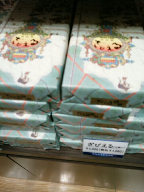 rblog-20151229125835-00.jpg