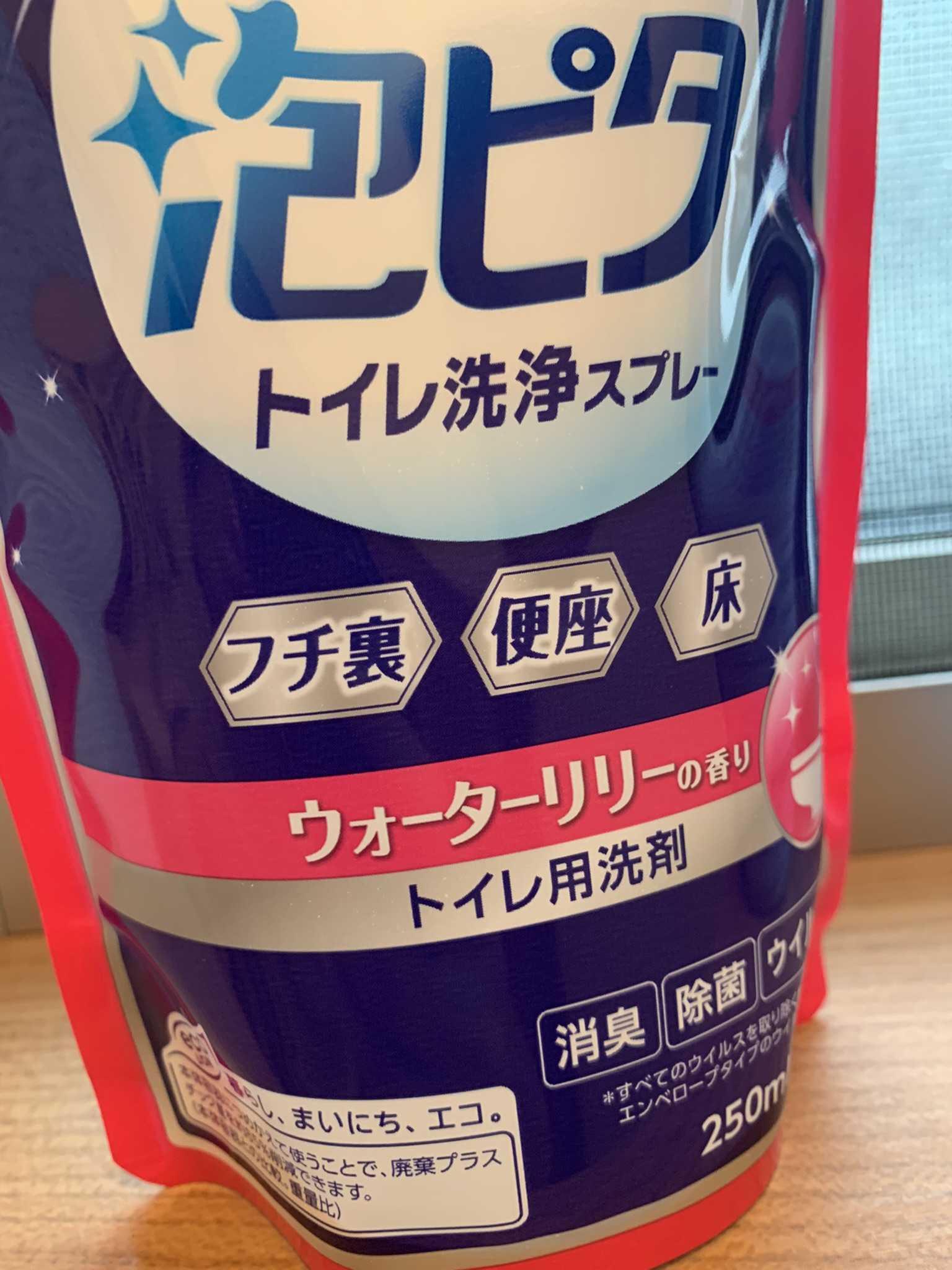 トイレ掃除の日 | ポンコツガーデン - 楽天ブログ