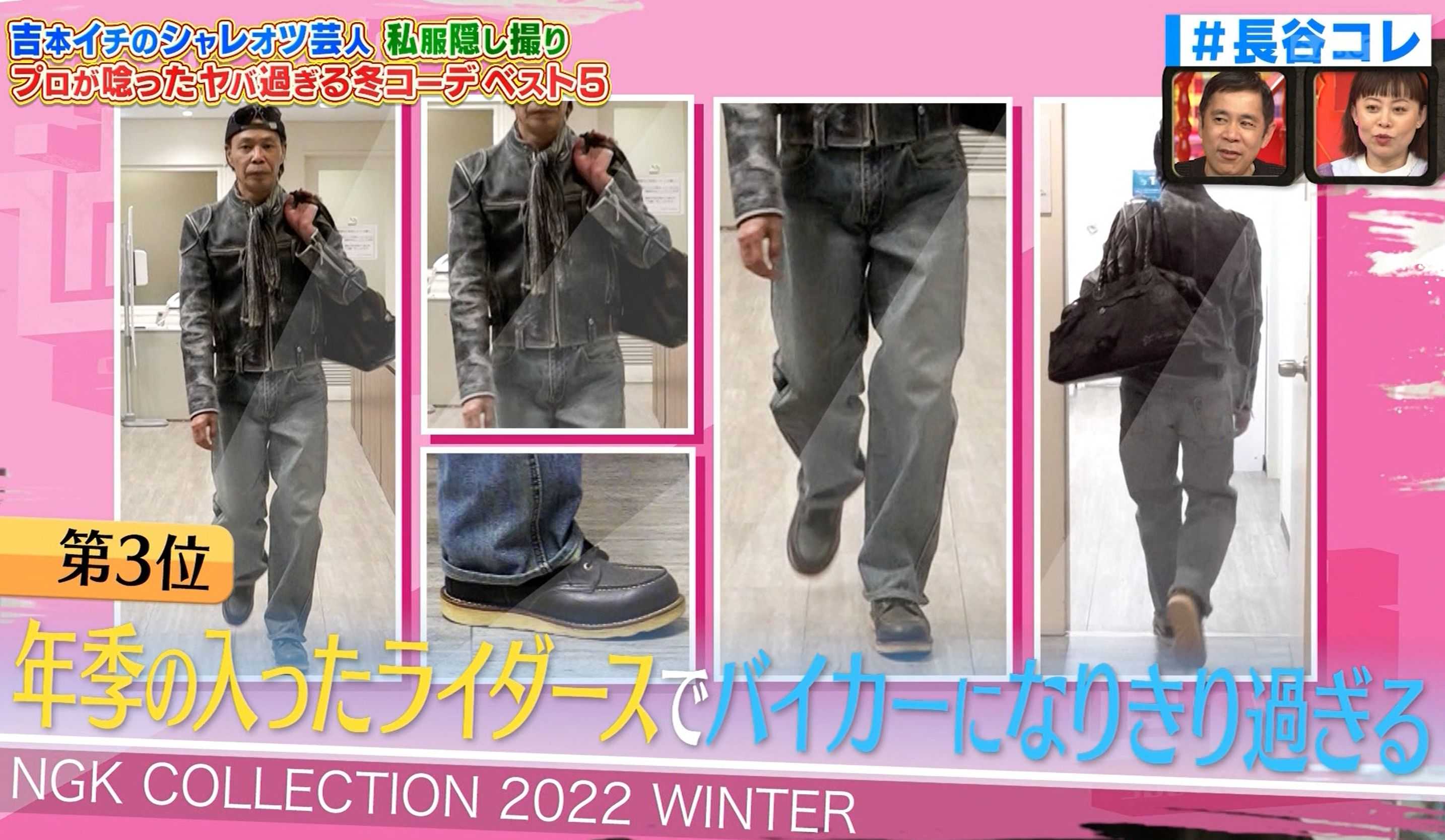 長谷コレ Ngkコレクション 22冬 ᴥ Leo R 楽天ブログ