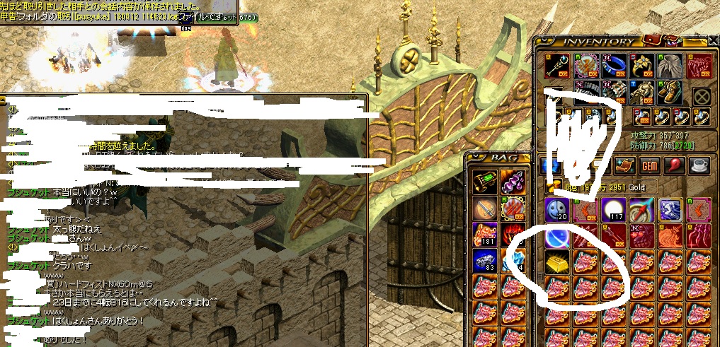 詳細.jpg