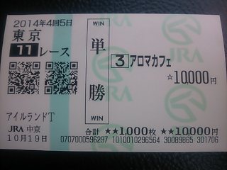 2014.10.19_tokyo11.jpg